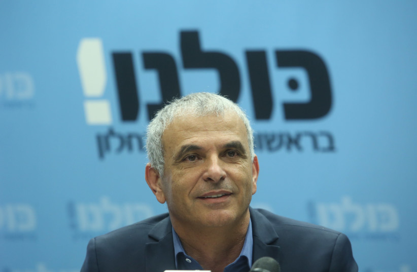 Finance Minister Moshe Kahlon (photo credit: MARC ISRAEL SELLEM/THE JERUSALEM POST)