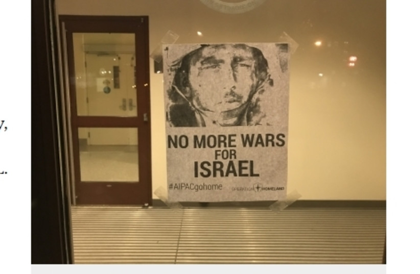 A poster reading "No More Wars for Israel" on the entrance to a campus buiding at American University, February 2018 (photo credit: screenshot)