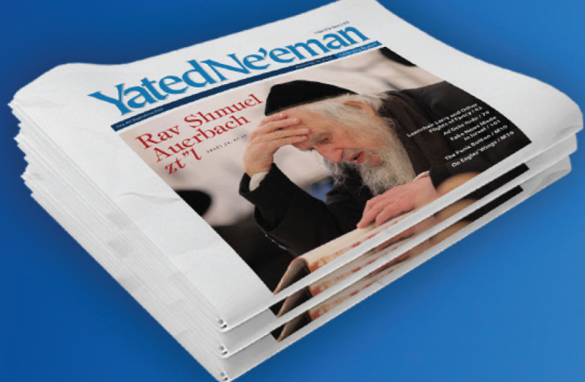 The front page of a recent issue of Yated Neeman, a haredi newspaper in English (photo credit: COURTESY YATED NEEMAN)
