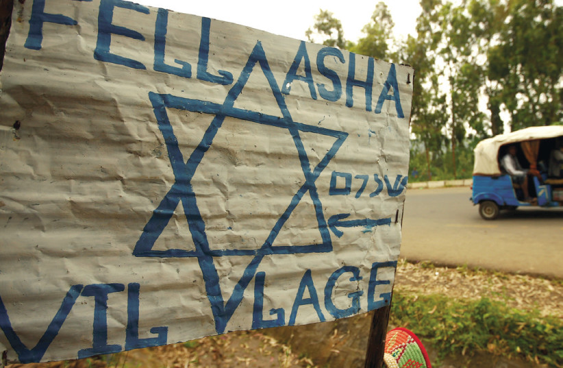 A SIGN for a Jewish village in Ethiopia (photo credit: REUTERS)