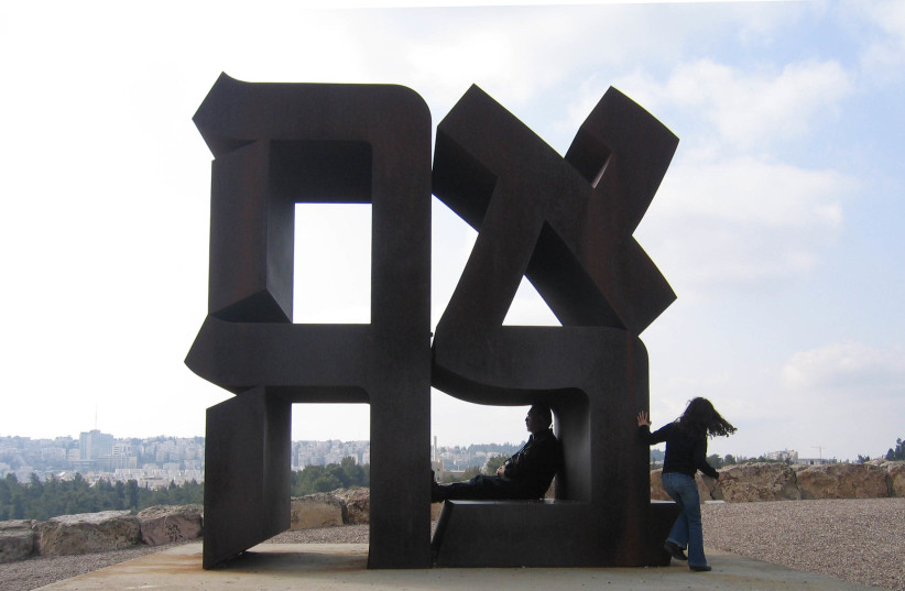 Robert Indiana's Love sculpture at the entrance of the Israel Museum (credit: TALMORYAIR/WIKIMEDIA COMMONS)