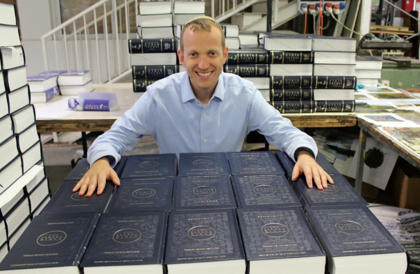 Rabbi Tuly Weisz, editor of ‘The Israel Bible’ (photo credit: Courtesy)