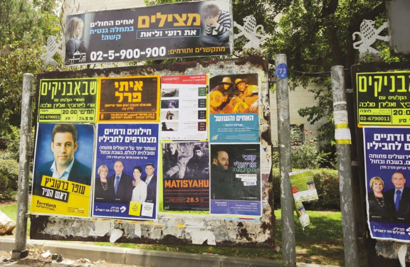 ELECTION POSTERS are displayed in Jerusalem in May, 2018. (photo credit: MARC ISRAEL SELLEM/THE JERUSALEM POST)