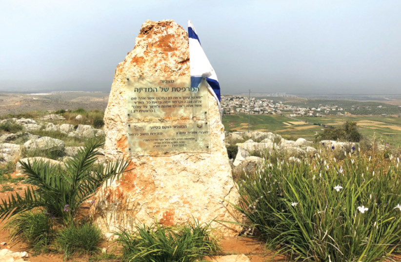  TAKE IN a panoramic view of the Shomron region (photo credit: MEITAL SHARABI)