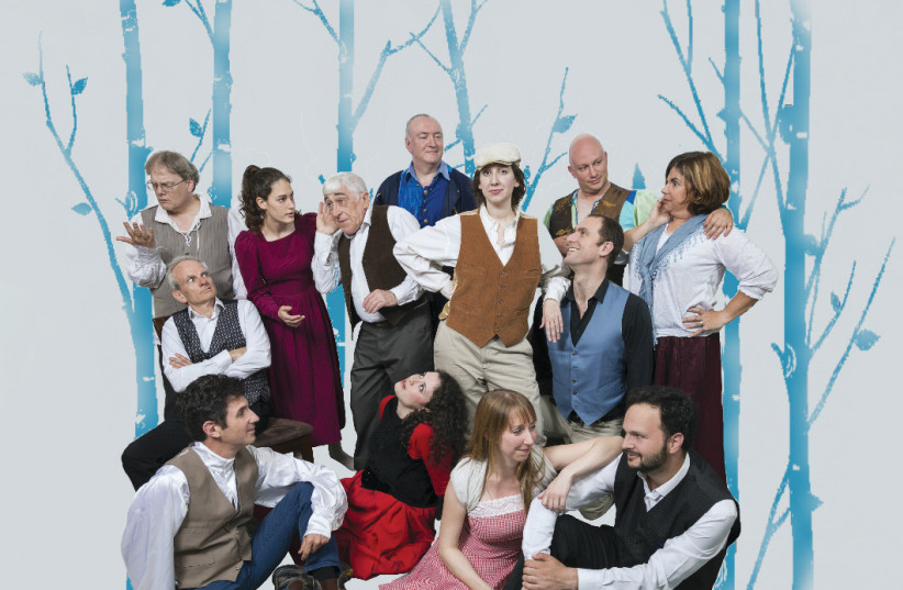 'As You Like It' at the Jerusalem Public Theater (photo credit: Courtesy)