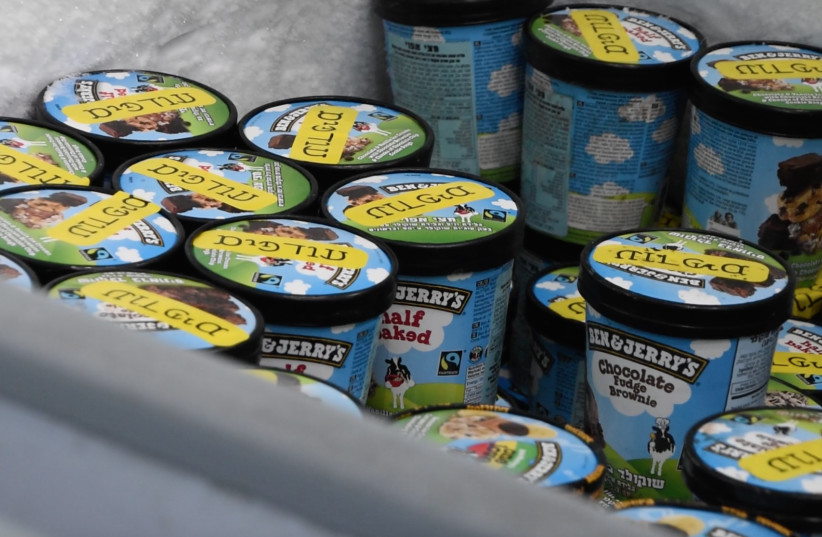 Pints of Ben & Jerry's Ice cream sold inside the factory store (July 10, 2018) (photo credit: DAPHNA KRAUSE)