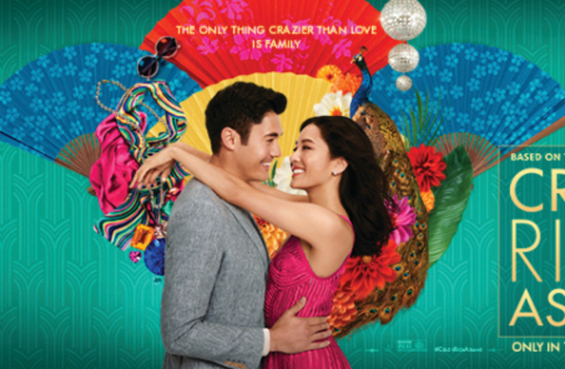‘CRAZY RICH Asians’ taps ‘into the zeitgeist culturally as an important touchstone across the domestic marketplace.’ (August 20, 2018). (photo credit: Courtesy)