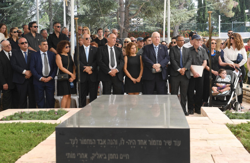 Reuven Rivlin, Israeli officials commemorate Shimon Peres in Jerusalem (photo credit: PRESIDENT'S RESIDENCY SPOKESPERSON)