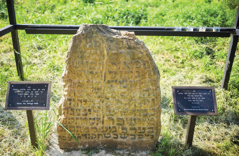A tombstone in the Jewish cemetery in Lubavitch (credit: ESJF)