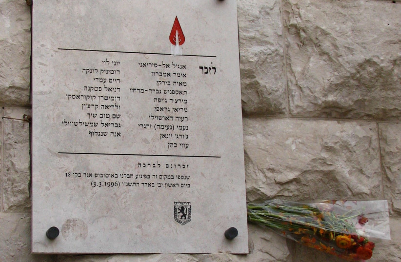 A plaque commemorates the victims— 16 civillians and three soldiers— of the No. 18 bus bombing on March 3, 1996 on Jaffa Road, Jerusalem (photo credit: Wikimedia Commons)