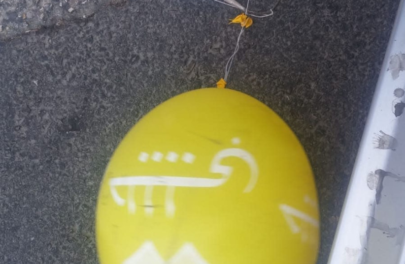 The suspicious balloon that landed near an Israeli settlement in the West Bank, September 16th, 2018 (photo credit: ISRAEL POLICE)