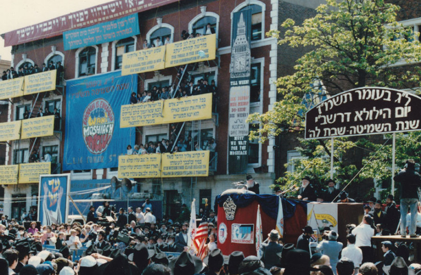 LUBAVITCHERS CELEBRATE Lag Ba’omer with a parade in front of Chabad headquarters at 770 Eastern Parkway, Brooklyn, New York, in 1987. (photo credit: Wikimedia Commons)