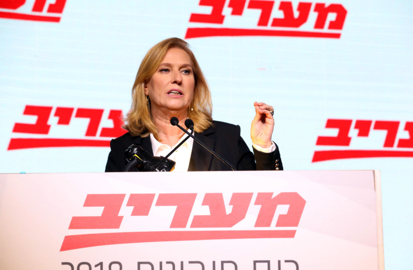 Chairperson of the Zionist Union Tzipi Livni at the Maariv Leaders Conference (photo credit: SIVAN FARAG)