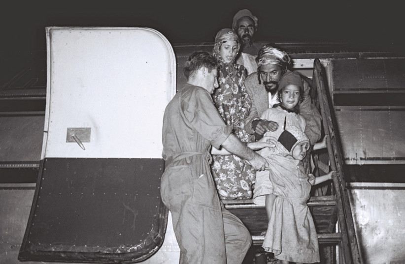A family of Jewish immigrants from Yemen arrives at Lod Airport on the Operation Magic Carpet airlift, November 17, 1949 (credit: HANS PINN)