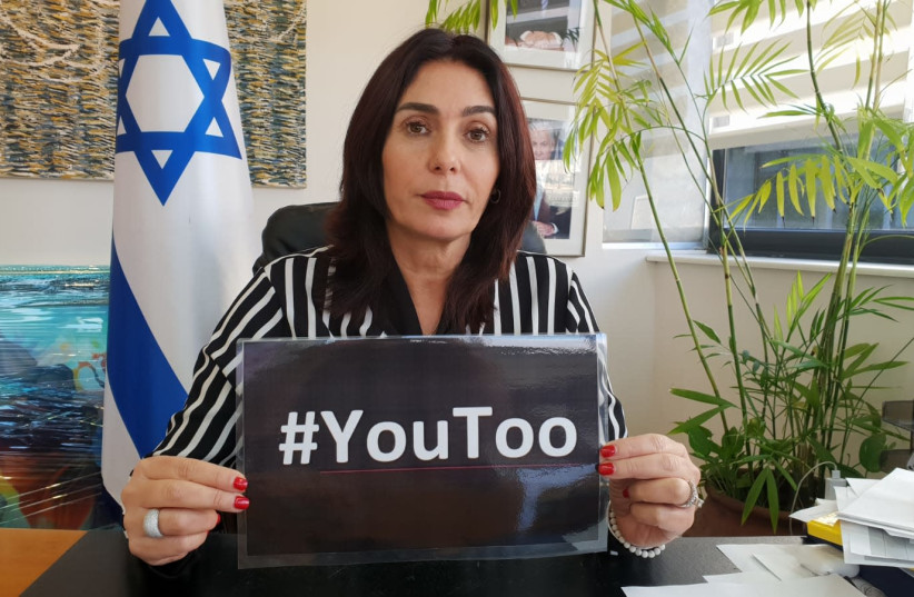 Culture Minister Miri Regev holds up #YouToo sign, condemning Yesh Atid MK Elazar Stern. (credit: Courtesy)