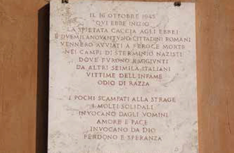 A PLAQUE in the Rome Ghetto commemorating the persecution of Jews. (photo credit: Wikimedia Commons)