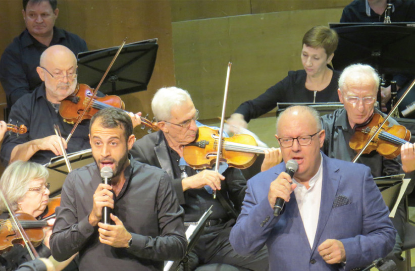 Colin (right) and Gabi Schachat singing with the Ra’anana Symphonette Orchestra (photo credit: COLIN SCHACHAT)