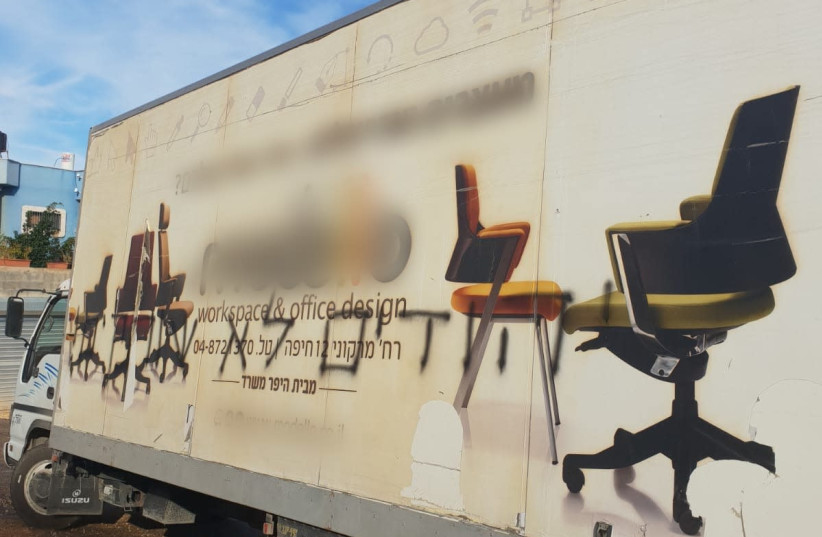 "Price tag" vandalism continues.  (photo credit: POLICE SPOKESPERSON'S UNIT)