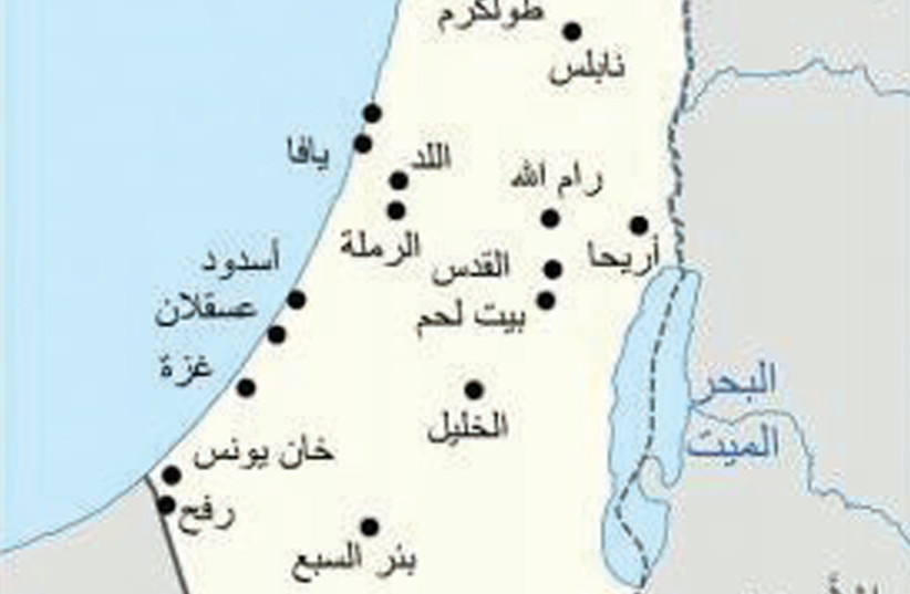 In this map, in addition to the unnamed city of Tel Aviv, the Jewish cities of Netanya and Eilat appear under the Arabic name of the desolate places where they were later built – Umm Khaled and Umm al-Rashrash, respectively (photo credit: Courtesy)