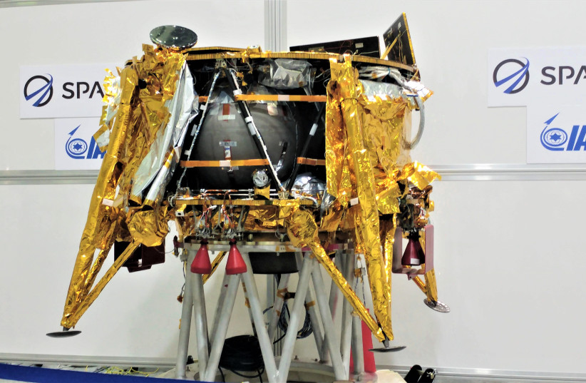 The Space IL lunar spacecraft 'Beresheet' (photo credit: YAFIT OVADIA)