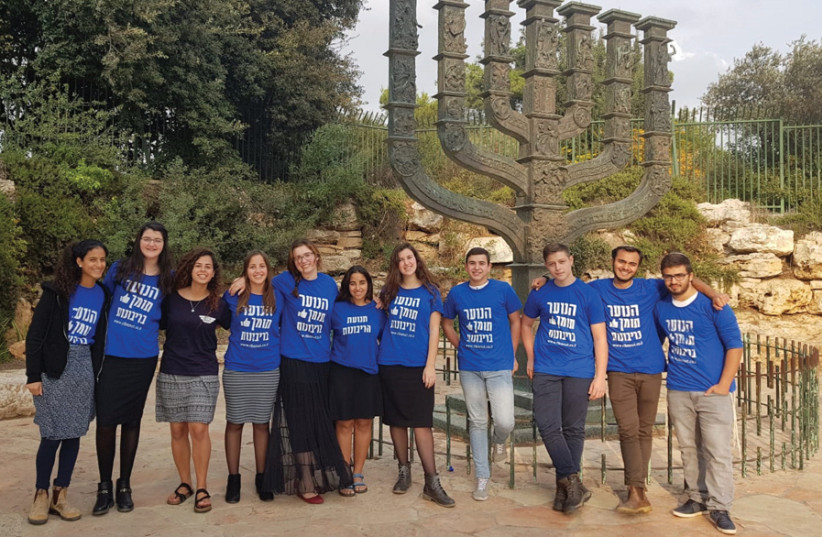 YOUTH LEARN about the Knesset. (photo credit: Courtesy)