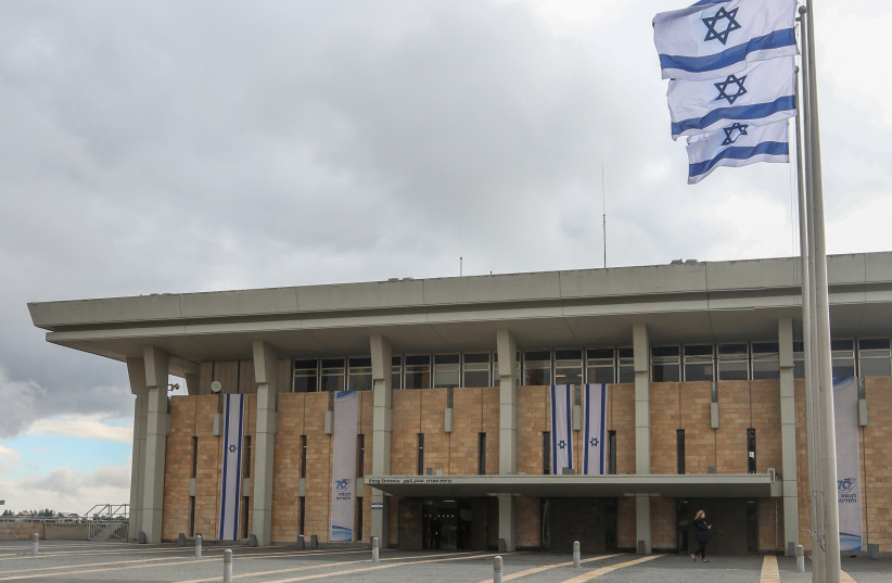 Israel's Knesset building (credit: MARC ISRAEL SELLEM/THE JERUSALEM POST)