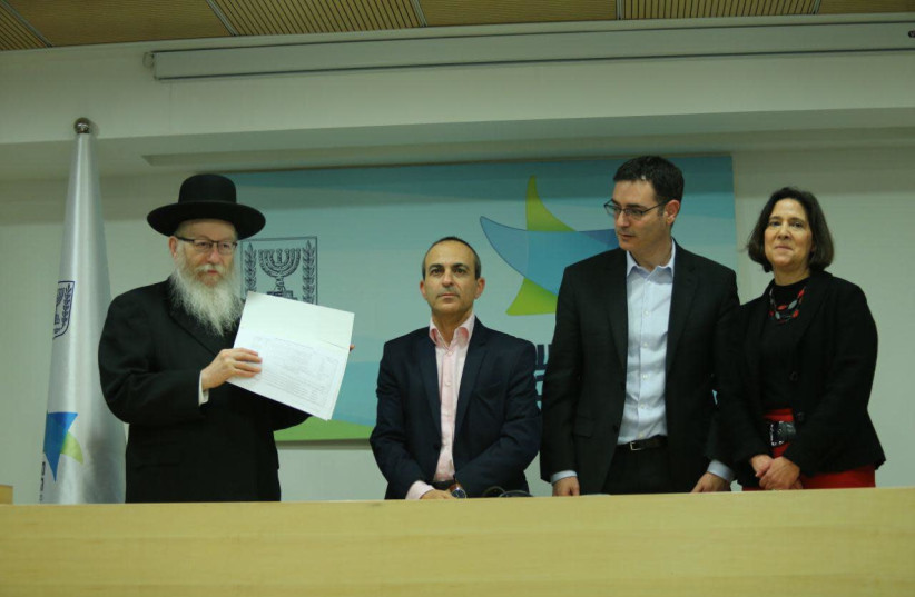 (Left to Right) Deputy Health Minister Yaakov Litzman, Health Basket Committee Chairman Prof. Ronni Gamzu, Ministry of Health Director-General Moshe Bar Siman Tov and Ministry of Health Director of Medical Technology and Infrastructure Administration Dr. Osnat Luxenburg (photo credit: HEALTH MINISTRY)