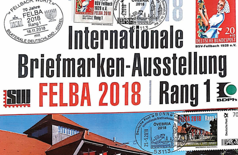 A poster for the Felba 2018 exhibition (photo credit: Courtesy)