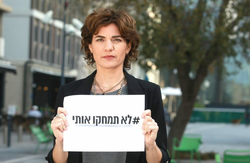 Meretz Party Leader Tamar Zandberg holding a sign saying #YouWillNotEraseMe as a protest of her face being removed from Bnei Brak billboards, 2019. (photo credit: MERETZ)