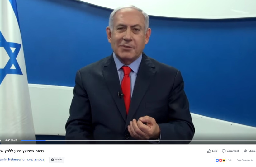 Benjamin Netanyahu addressing Avichai Mandelblit's formal announcement to move tho indict NEtanyahu or not before the April 9, 2019 elections. (photo credit: screenshot)