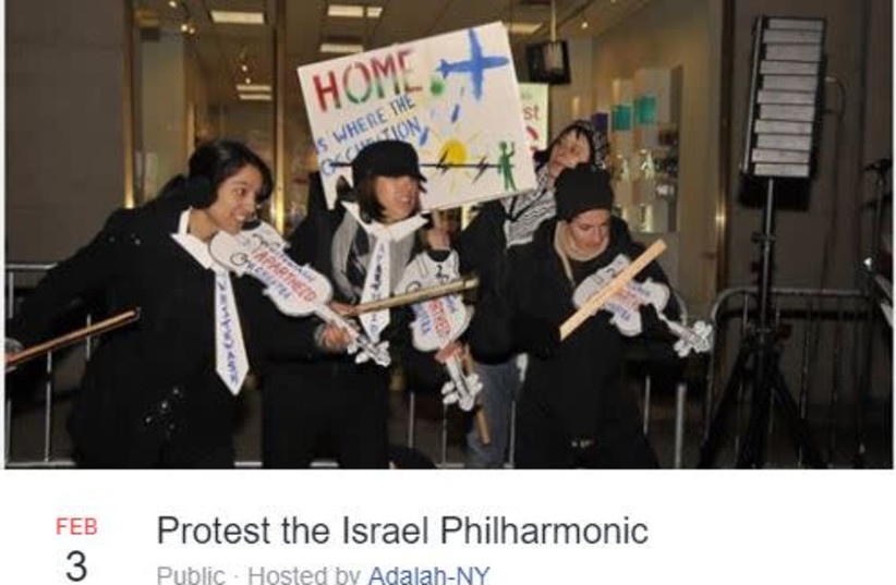 Adalah-NY advertise a protest against the Israeli Philharmonic (photo credit: screenshot)