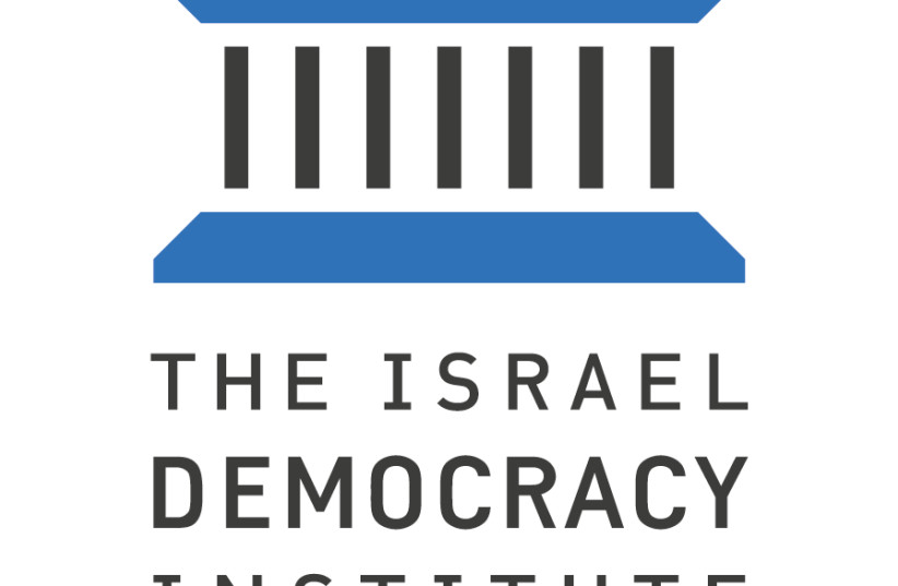Israel Democracy Institute (credit: Wikimedia Commons)