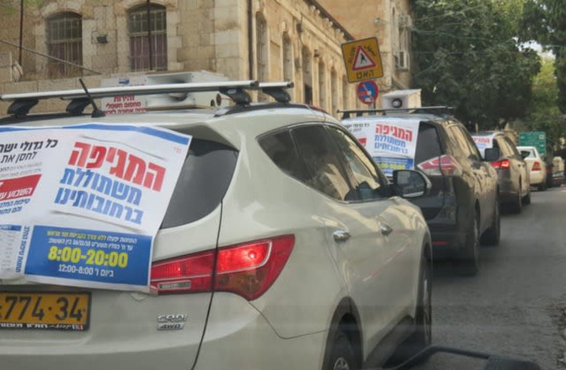Cars plastered with Yad Avraham posters (photo credit: COURTESY YAD AVRAHAM)