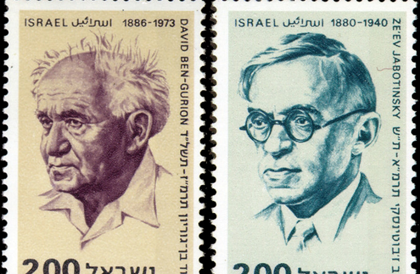 Postage stamps of Ben-Gurion and Jabotinsky (photo credit: ISRAEL POSTAL COMPANY)