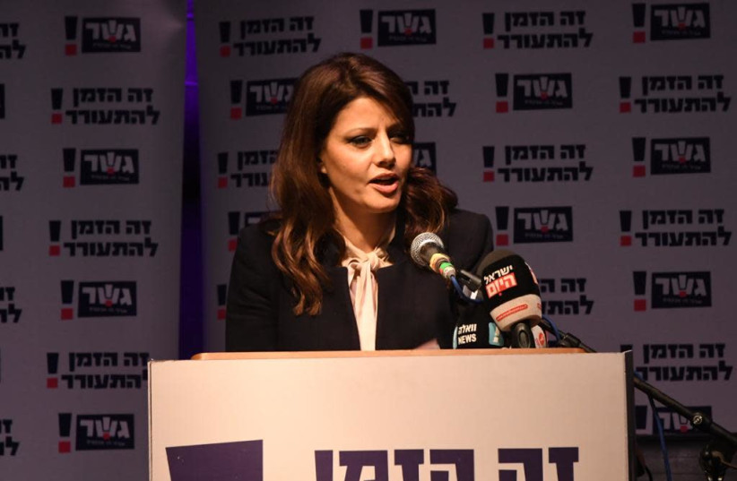 Gesher chair Orly Levy-Abekasis during a speech launching her party's campaign, March 3rd, 2019 (photo credit: AVSHALOM SASSONI/ MAARIV)
