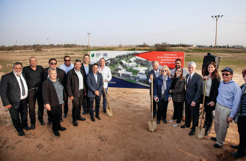 JNF, AMHSI and Be’er Sheva Leadership stand together at the groundbreaking for the new Israel Education and Technology Center (photo credit: JNF USA)