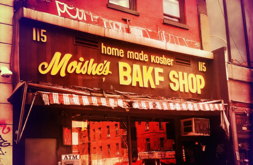 The Moishe's Bake Shop location in the East Village in 2012 (photo credit: ROB ZAND/FLICKR)
