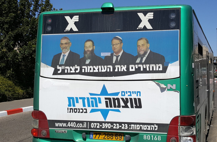 An ad for the Otzma Yehudit party with Dr. Michael Ben-Ari, Baruch Marzel, Itamar Ben-Gvir, and Bentzi Gopstein on a bus in Jerusalem, March, 2019 (photo credit: JERUSALEM POST)