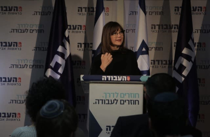 MK Revital Swid (Labor) speaking at a campaign event in Jerusalem, March 16, 2019 (photo credit: Courtesy)