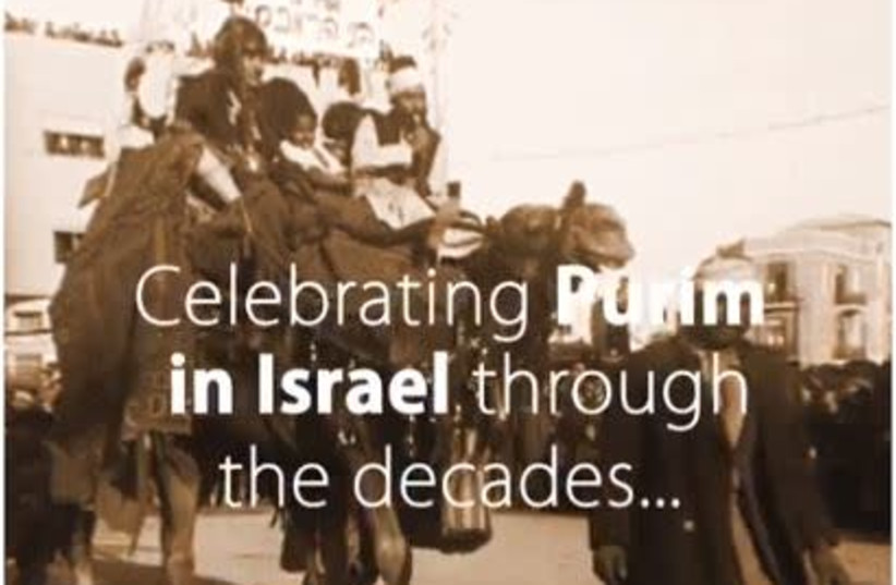 Celebrating Purim through the ages (photo credit: screenshot)