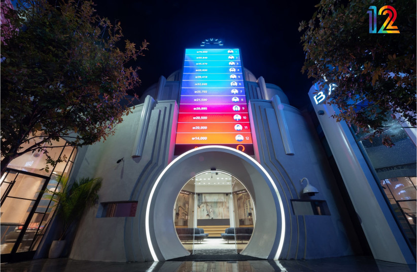 The 2025 municipality building, which displays the contestants' financial ranking (photo credit: GIDEON LEVIN/KESHET)