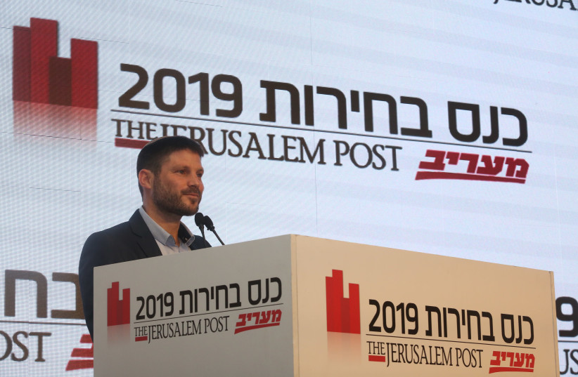 Bezalel Smotrich at The Jerusalem Post elections conference, April 3rd, 2019 (photo credit: MARC ISRAEL SELLEM/THE JERUSALEM POST)