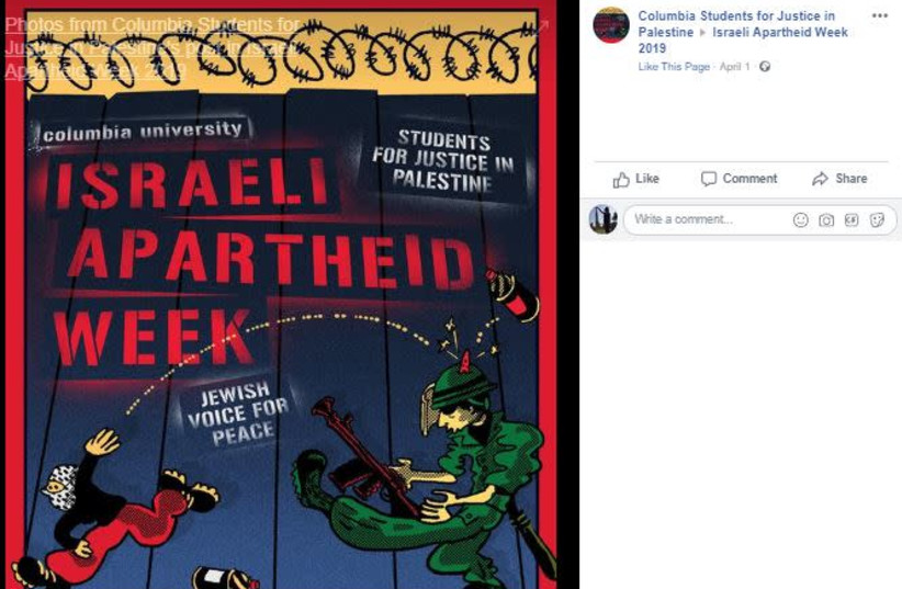 Flyer depicts IDF soldier with horns at Columbia University (photo credit: screenshot)