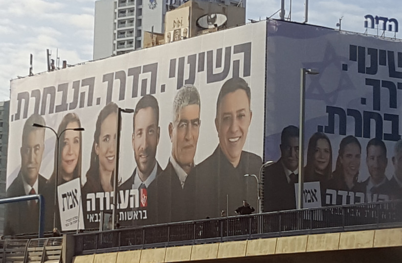 Labor party election advertisement in Tel Aviv, April 2019 (photo credit: BEN BRESKY)