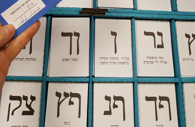 Ballots for the 2019 elections (photo credit: BEN BRESKY)