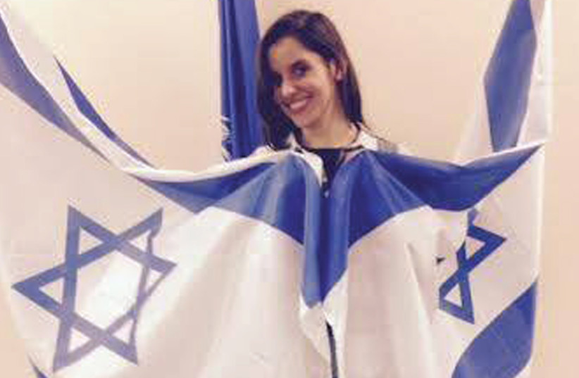 Sarah Simha Benkemoun (photo credit: Courtesy)