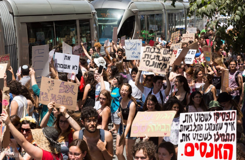 Protestors march against sexual violence. Jaffa Street, Jerusalem 2018. (credit: MOOLI GOLDBERG)