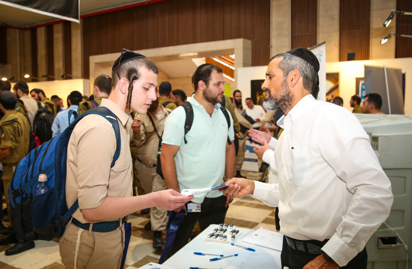 "Profession for a Lifetime" was the first employment conference of its kind (photo credit: ITZIK BELNITSKY/MINISTRY OF DEFENSE)