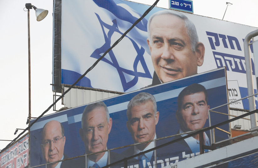 LIKUD AND BLUE and White campaign posters in Petah Tikvah in April (photo credit: REUTERS/NIR ELIAS)