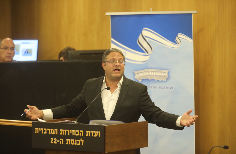 Otzma Yehudit leader Itamar Ben Gvir at the the Central Elections Committee (photo credit: MARC ISRAEL SELLEM/THE JERUSALEM POST)